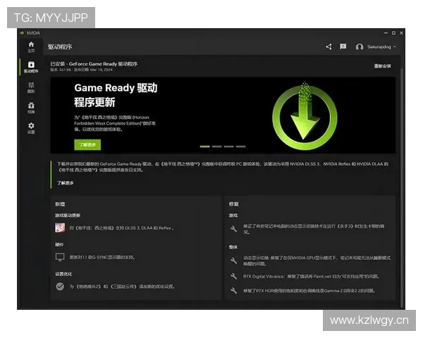 爱游戏登录娱乐平台不断优化用户界面设计，提升玩家的操作体验与视觉享受